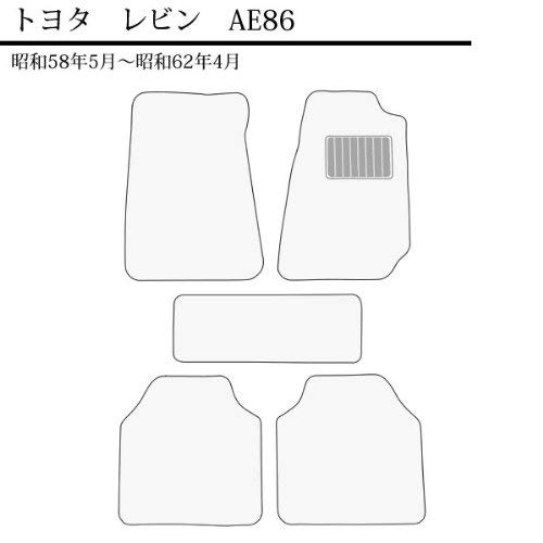 Amazon | 【フロアマット】 トレノ AE86 チェックシリーズ ブラック 