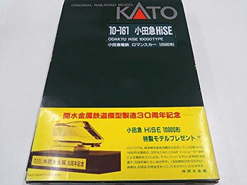 10-161 小田急HiSE 小田急電鉄ロマンスカー 10000系　Nゲージ 小田急10000形 HiSE ロマンスカー (11両セット) (鉄道模型