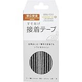 裾上げテープ 強力 アイロン 接着 シワになりにくい ミシン不要 幅23mm 長さ1.2m 手芸 裁縫 (ブラック/レギュラー)