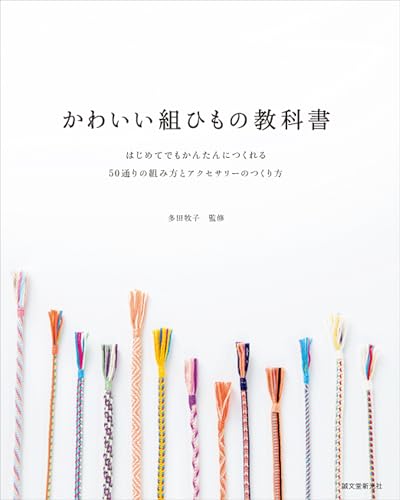 Amazon.com: 多田 牧子: books, biography, latest update