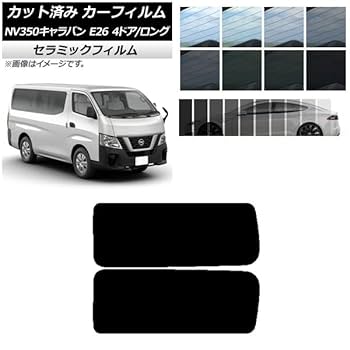 Amazon | カーフィルム NV350キャラバン E26 バン 4ドア ロング