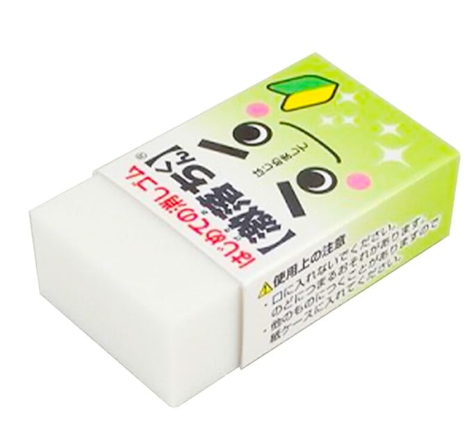 Amazon | 【濃い鉛筆用】まとまる消しゴム はじめての消しゴム2個入り