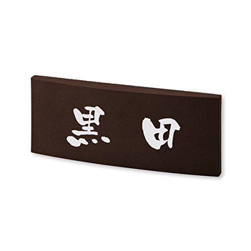 ێO^JM l[v[g 荞ݍϕ\D JtFb^ CF-2-5-3-c 荞ݖ: c yiz