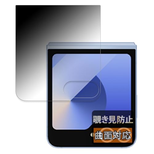 FILMEXT Samsung Galaxy Z Flip6 Doraemon Limited Edition/DORAEMON SPECIAL EDITION (Jo[fBXvC) p ̂h~ tB^[ ȖʑΉ vCoV[tB^[ {