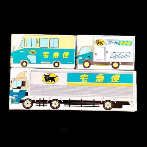クロネコヤマト ミニカー トラック」の人気商品一覧 | 安い商品