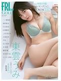 製品画像：4位