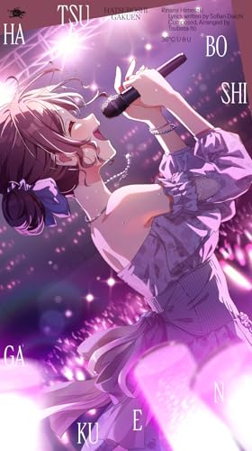 【Amazon.co.jp限定】姫崎莉波 3rd Single「36℃ U･B･U」-初星学園 （メガジャケ 付）