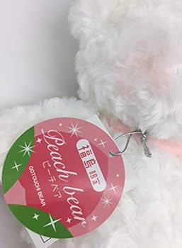 Amazon.co.jp: ご当地ベア 福島ピーチベア4 ぬいぐるみS 福島