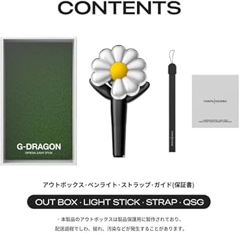 K-POP ペンライト ジヨン　Gdragon G-DRAGON OFFICIAL LIGHTSTICK 公式ペンライト