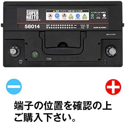 Amazon 自動車用バッテリー 580 14 Slx 8c S 8b A085 27 Ba0 Epx80 580 406 074 Super Natto スーパーナット 使用済みバッテリーの回収無料 初期補充電済み カーバッテリー 車 バイク Amazon 自動車用バッテリー 580 14 Slx 8c S 8b A085 27 Ba0 Epx80 580 406 074 Super Natto スーパーナット 使用済みバッテリーの回収無料 初期補充電済み カーバッテリー 車 バイク