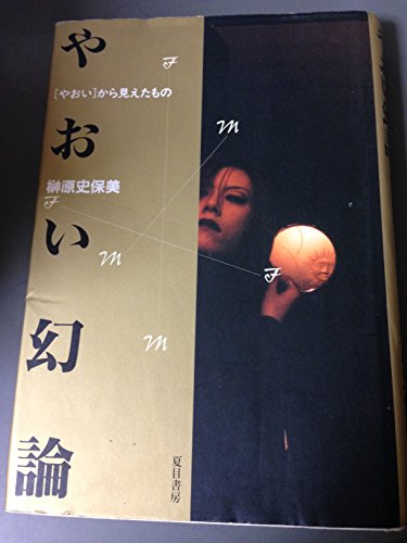 ホモと見る大手スーパーのcm ニコニコ動画