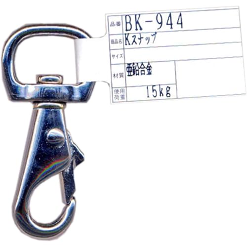 WAKI K Snap Pack of 1 BK – 944