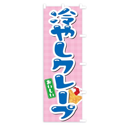 �̂ڂ�� ��₵�N���[�v �V���[�g60x150cm �E�`�` K0AF_CSR �O�b�Y�v��/GoodsPro