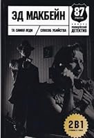 Ta samaya ledi 5367043550 Book Cover