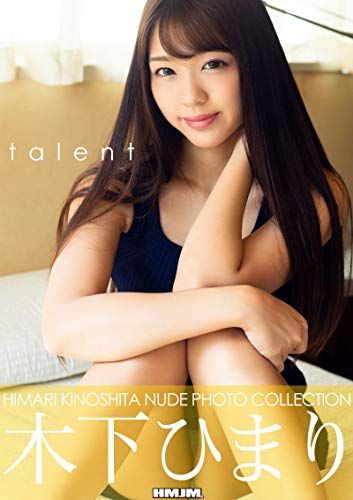 Himari Kinoshita Nude Photo Collection (Japanese Edition)
