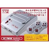 ファミコン・スーパーファミコン互換ゲーム機 FC TWIN -Japanversion-