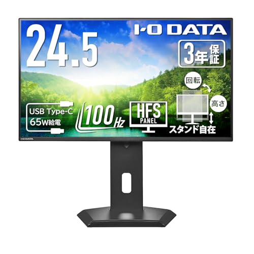 IODATA ゲーミングモニター24.5インチ120Hz HFSパネル ブラック IODATA ゲーミングモニター24.5インチ120Hz HFSパネル ブラック