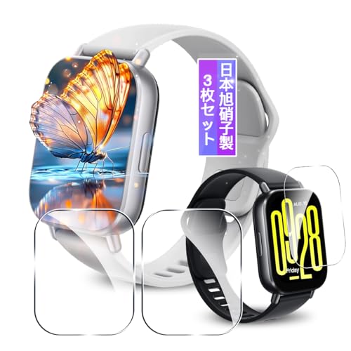 【3枚セット】対応 Xiaomi Redmi Watch 5 Active 2インチ ガラスフィルム フィルム 強化ガラス 日本旭硝子製素材 Redmi Watch 5 Active 用 スマートウォッチ 保護フィルム カバー ケース 高透過率 3D 高感