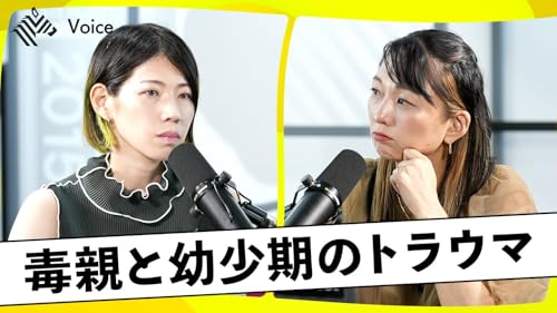 #127 キッズ脱毛とルッキズム