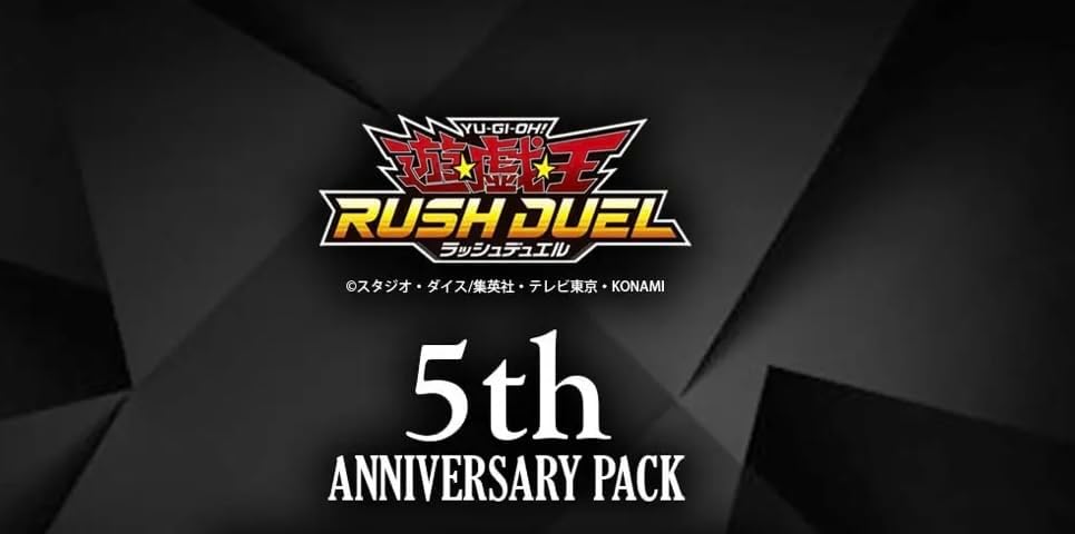 未開封BOX】遊 戯 王ラッシュデュエル 5th ANNIVERSARY PACK BOX