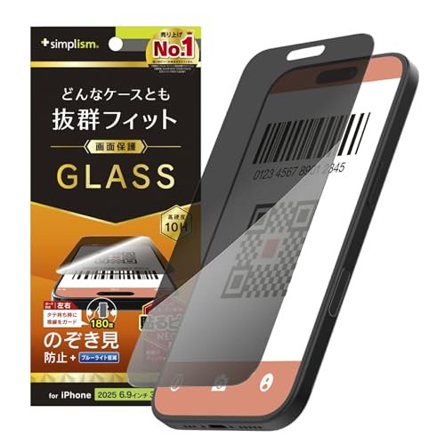 Simplism VvY iPhone 17 Pro MaxƂ̌݊ P[XȂ ̂h~ ʕی십KX TR-IP25L3-GLS-LPVCC