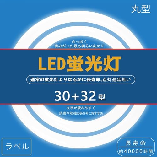 KRTD ی^u led ی^u (FCL) 30` 32` F d9W+12W 2520LM O[ Hsv zt G10q ȃGl ᔭM Pxi30`+32`AFj
