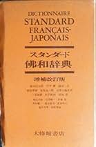 Amazon.co.jp: 鈴木 信太郎: 本