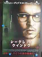 ジョニーデップ　映画パンフレット　10点　ポスター2点　ポストカード11点 2025年最新】ジョニーデップ他の人気アイテム - メルカリ