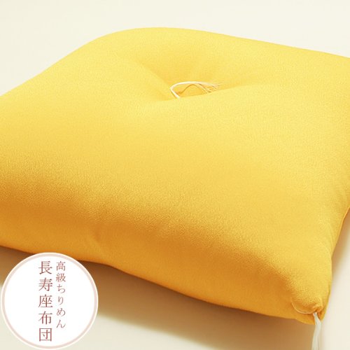 京都きもの町『傘寿・米寿・卒寿のお祝い・高級鬼ちりめん「座布団黄」80歳・88歳・90歳座布団（016486）』