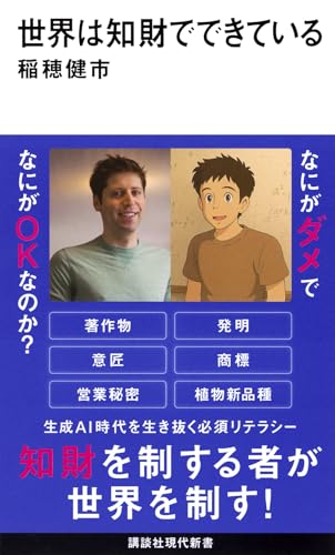 本の表紙