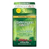 【夜間のトイレ/スッキリしない悩みに】 ノコギリヤシ サプリ 中高年のスッキリをサポート カボチャ種子エキス クランベリーエキス 国産 60粒 30日分 奈良大和生薬