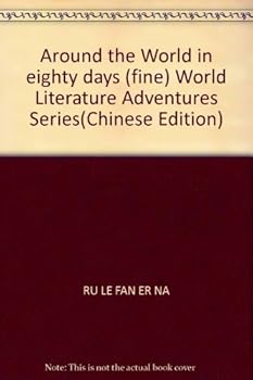 Around the World in eighty days (fine) World Literature Adventures Series(Chinese Edition)