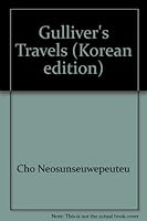 Gulliver's Travels 8953308089 Book Cover