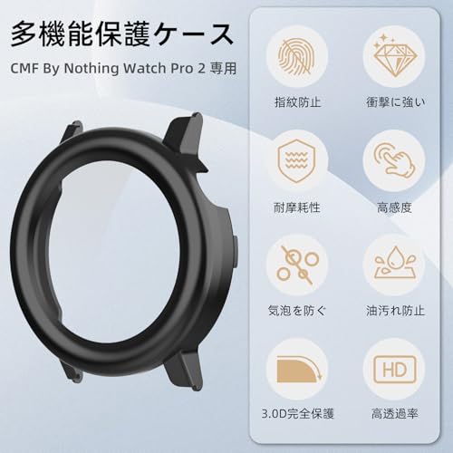 Image of For CMF By Nothing Watch Pro 2 Case, Lightweight, PC + Tempered Glass, Protective Cover for CMF Watch Pro 2, 9H Hardness, Easy Installation, All-In-One Piece Protection, Anti-Scratch,