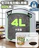 aGratHav 生ごみ処理機 家庭用 温風乾燥+粉砕式 強力脱臭 コンポスト 80%ゴミ削減 フィルター2個入 3つ処理モード 大容量4L 自動洗浄機能 静音 (ホワイト) #1