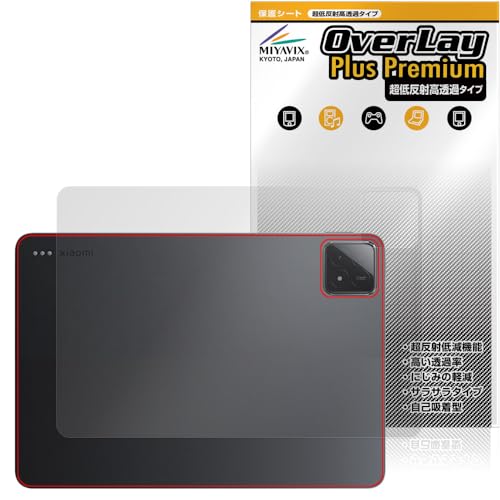 【美品】Xiaomi Pad 6 Pro 12.4 12G*512G ケース付き Amazon | For Xiaomi Pad 6S Pro 12.4用RGBバックライト付き
