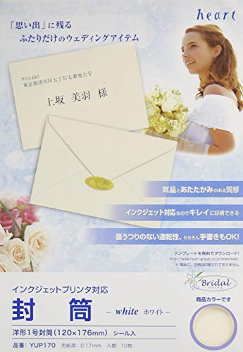 Enveloppe Coeur jet d'encre nuptiale Hiroshi pour lettres d'amour et mariage Japon