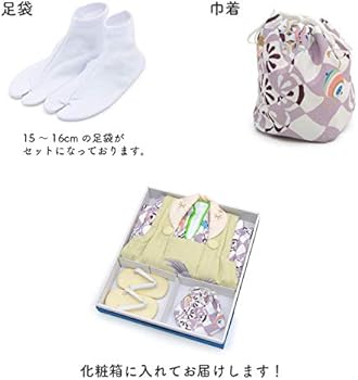 Amazon | 七五三 着物 3歳 被布セット 男の子 京都 花うさぎ パープル