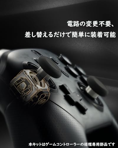 GuliKit ジョイスティック TMR電磁式 ドリフト対策 PS5 DualSense/DualSense Edge対応 超スムーズ 交換修理パーツ 長寿命 温度安定性に優れる スティックキャップ2個付属