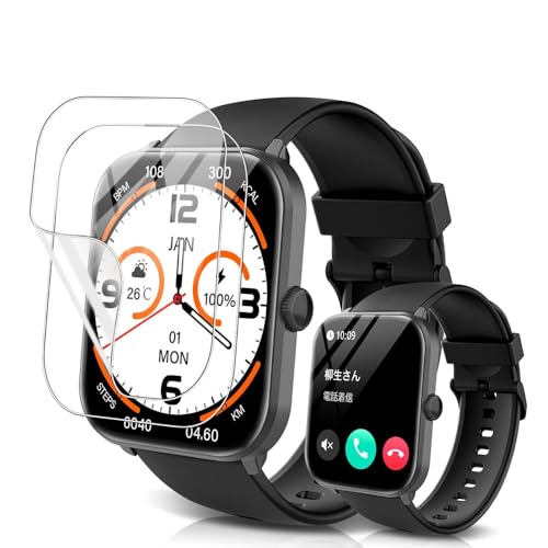 【2枚】【2024新登場 2.01インチ最大画面】活動量計 スマートウォッチ Gahcity 2.01インチ保護フィルム高透過率 24時間内気泡自動消えGahcity 保護フィルム 液晶保護 傷防止 高透過率