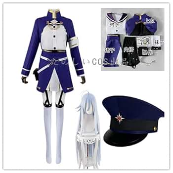 86 エイティシックス 　レーナ　ヴラディレーナ・ミリーゼ　コスプレ衣装一式 86-エイティシックス- レーナ ヴラディレーナ・ミリーゼ