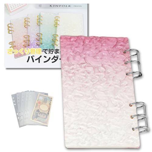 ikomaido �o�C���_�[���� �؍� �A�N�����o�C���_�[ A6 �����Ǘ� �t�@�C�� �����t�@�C�� �ƌv�Ǘ� �������� �������� 6�� (�s���N,�⃊���O)