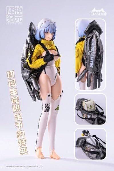 Amazon.co.jp: HASUKI SEANCE ERA series クラーケン 1/12