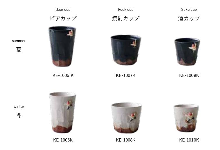 Amazon.com: Awasaka KE-1008K Kitchen Climbing Shochu Cup Winter
