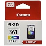 キヤノン Canon 純正 インクカートリッジ BC-361XL 3色カラー 大容量タイプ
