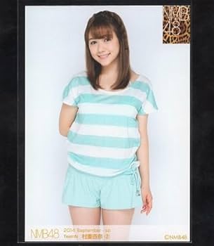 Amazon.co.jp: NMB48 村重杏奈 2014 September 個別ランダム生