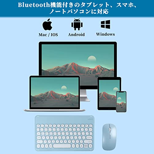 SUPER DREAM Bluetooth キーボードマウスセット iPad対応 キーボード タブレット/スマホ用 ワイヤレスキーボード 充電式 可愛い コンパクト 薄型 軽量 携帯便利 Windows Mac iOS Android対応 長時間稼働 英語配列 (青い)