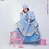 ハートの扉 (2017 Remastering)