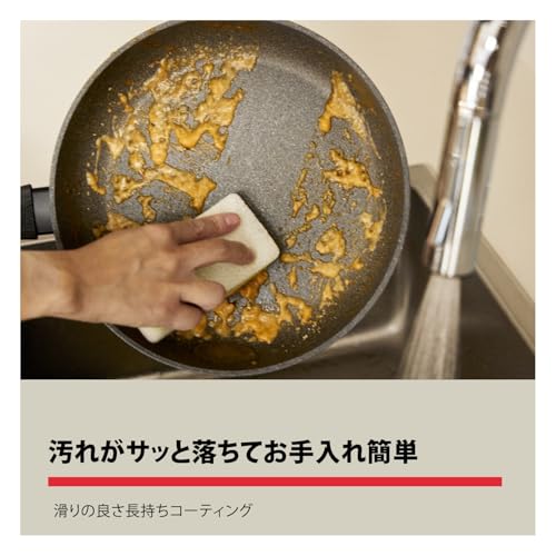 【Amazon.co.jp 限定】 Ballarini バッラリーニ「 カターニア フライパン 28cm イタリア製 」 IH対応 グラニチウム 5層コーティング 【日本正規販売品】Catania Z1032-038
