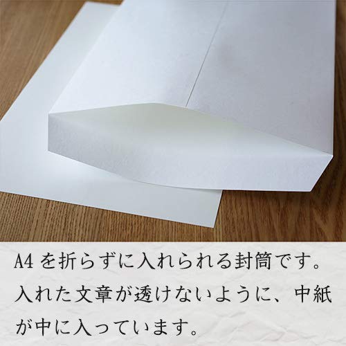 Amazon | 大直 和紙 封筒 大直 礼状紙 A4用 角2封筒 25枚入×4セット